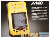 美國英思科M40復(fù)合氣體檢測(cè)儀