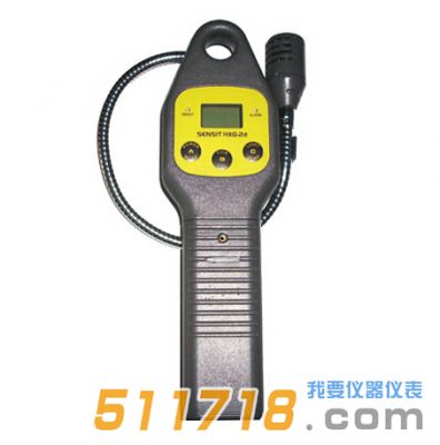美國SENSIT HXG-2D高靈敏度燃?xì)鈾z測儀