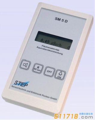 德國(guó)step SM5D射線檢測(cè)儀