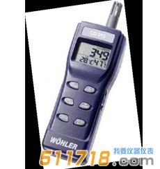 德國Wohler CD210室內(nèi)空氣質(zhì)量檢測儀
