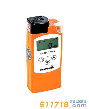 德國SEWERIN(豎威) EX-TEC PM4智能型全量程燃?xì)鈾z測(cè)儀