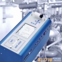 美國(guó)IMR 4000 便攜式煙氣分析儀