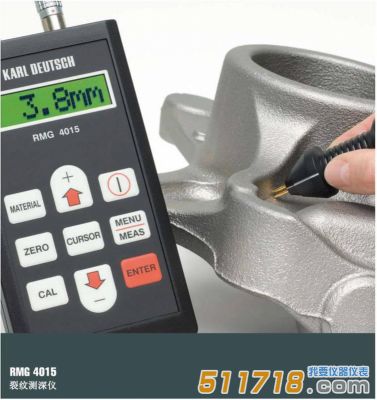 德國KD RMG4015 裂紋測深儀