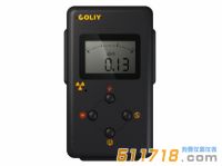 德國(guó)COLIY  RM600型金屬外殼核輻射儀