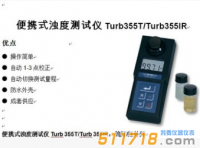 德國(guó)WTW Turb 430T / Turb 430IR便攜式濁度儀