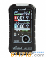 烏克蘭ECOTEST CADMIUM (DKS-02PN)核輻射監(jiān)測儀