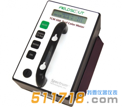 美國SPECTRUM TCM500草皮色差計(jì)