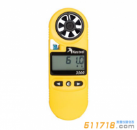 美國(guó)NK3500(Kestrel 3500)風(fēng)速氣象儀