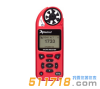 美國(guó)NK5100(Kestrel 5100)賽車(chē)氣象儀