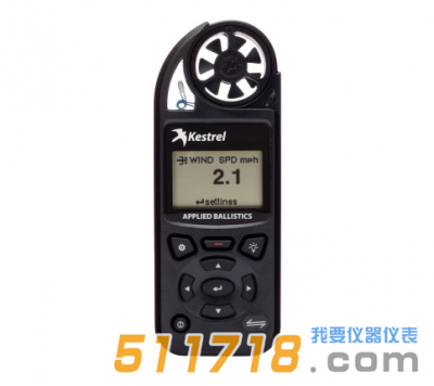美國(guó)NK5700A(Kestrel 5700A)彈道應(yīng)用精英氣象儀