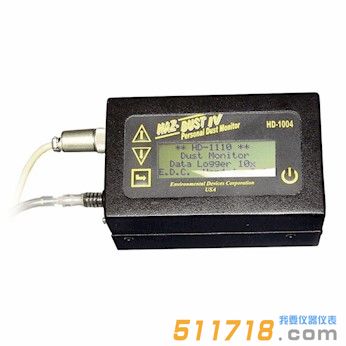美國EDC HD-1004顆粒物檢測儀