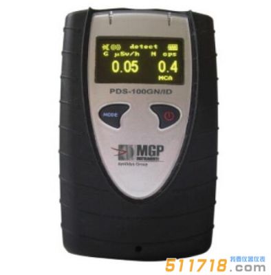 芬蘭Mirion PDS-100GID輻射探測(cè)和搜尋儀