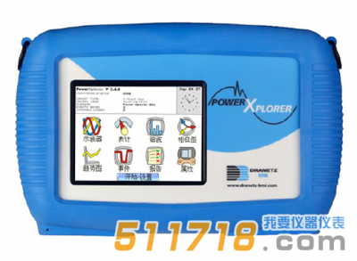 德國GMC-Instruments PowerXplorer PX5電能質(zhì)量分析儀