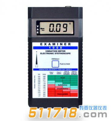 美國(guó)Monarch(蒙那多)Examiner 1000測(cè)振儀