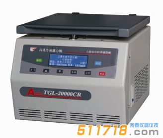 TGL-20000CR高速臺(tái)式冷凍離心機(jī)