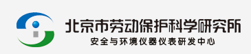 北京勞保所氣體采樣器