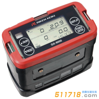 日本理研GX-8000可燃?xì)怏w檢測儀