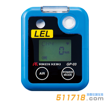 日本理研GP-03袖珍型可燃?xì)怏w檢測(cè)儀