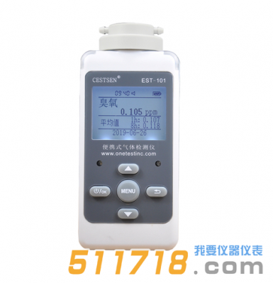 美國(guó)EST EST-101經(jīng)濟(jì)型氣體檢測(cè)儀