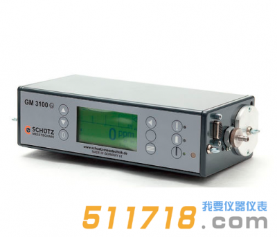 德國(guó)SCHUTZ GM3100紅外甲烷檢測(cè)儀