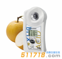 日本ATAGO(愛拓) PAL-BX/ACID12亞洲梨幸水梨雪梨糖酸度計(jì)