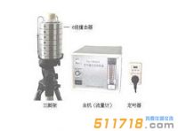 FA-1篩孔撞擊式六級空氣微生物采樣器