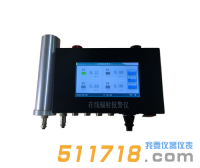 FN-800A在線X、γ輻射報警儀(壁掛式/臺式)