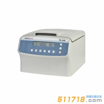 TD-24K血型卡專用離心機