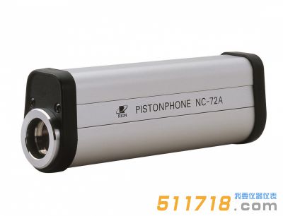 日本RION理音 NC-72A活塞式發(fā)聲器（聲級計）