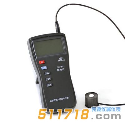 北師大光電ST-85型自動量程數(shù)字照度計