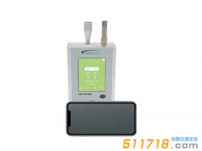 CW-HPC300三通道高精度手持式粒子計(jì)數(shù)器