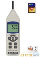 臺灣路昌LUTRON SL-4023SD數(shù)字噪音計(jì)