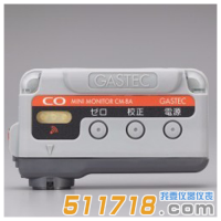 日本GASTEC CM-8A佩戴型一氧化碳檢測報(bào)警器