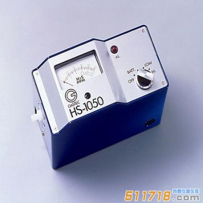日本GASTEC HS-1050便攜型硫化氫檢測儀