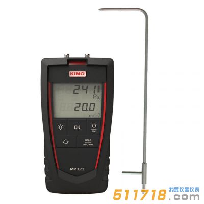 法國KIMO凱茂 MP120L差壓風(fēng)速儀