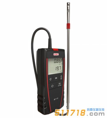 法國KIMO凱茂 VT110熱線風(fēng)速儀