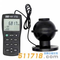 臺(tái)灣泰仕 TES-133光通量計(jì)