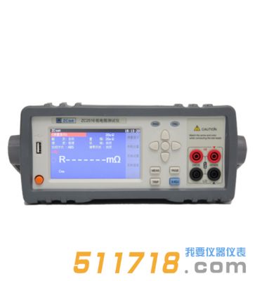 ZC2516/ZC2516A/ZC2516B型低電阻測(cè)試儀