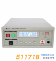 ZC71系列程控耐電壓/絕緣電阻測(cè)試儀
