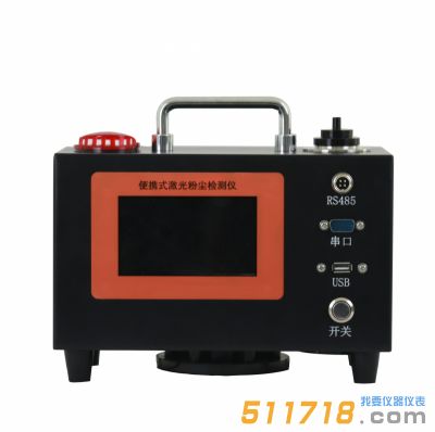 JF-6021型便攜式激光粉塵檢測(cè)儀