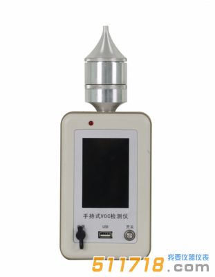 JF-3062型 手持式VOC檢測儀