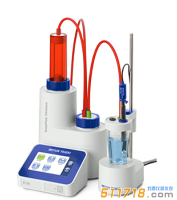 美國梅特勒-托利多 ET28電位滴定儀