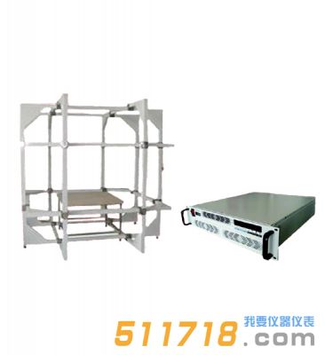 弱磁場發(fā)生系統(tǒng)(直流)