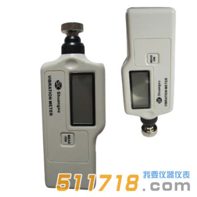 HY103B工作測振儀