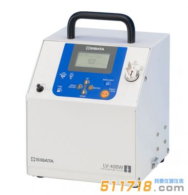 日本SIBATA柴田科學(xué) LV-40BW低流量泵
