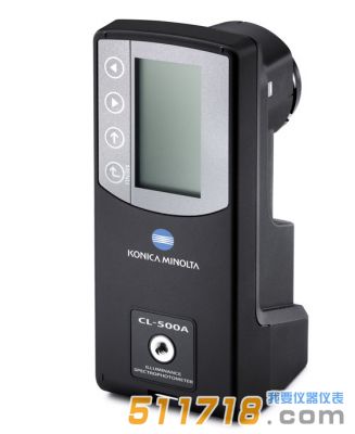 日本Konica Minolta柯尼卡美能達(dá) CL-500A分光輻射照度計(jì)