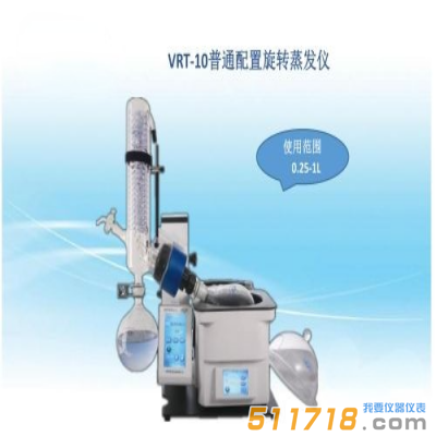 上海賢德 VRT-10大觸摸屏自動控制旋轉蒸發(fā)器