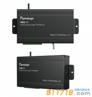 美國Temtop(樂控)PMS 11泵吸式粒子計數(shù)器