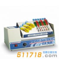 美國SI Roto-Shake Genie多用途旋轉(zhuǎn)搖床