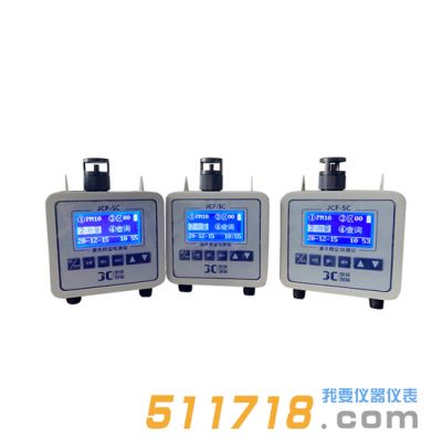 JCF-5C便攜式激光粉塵檢測(cè)儀